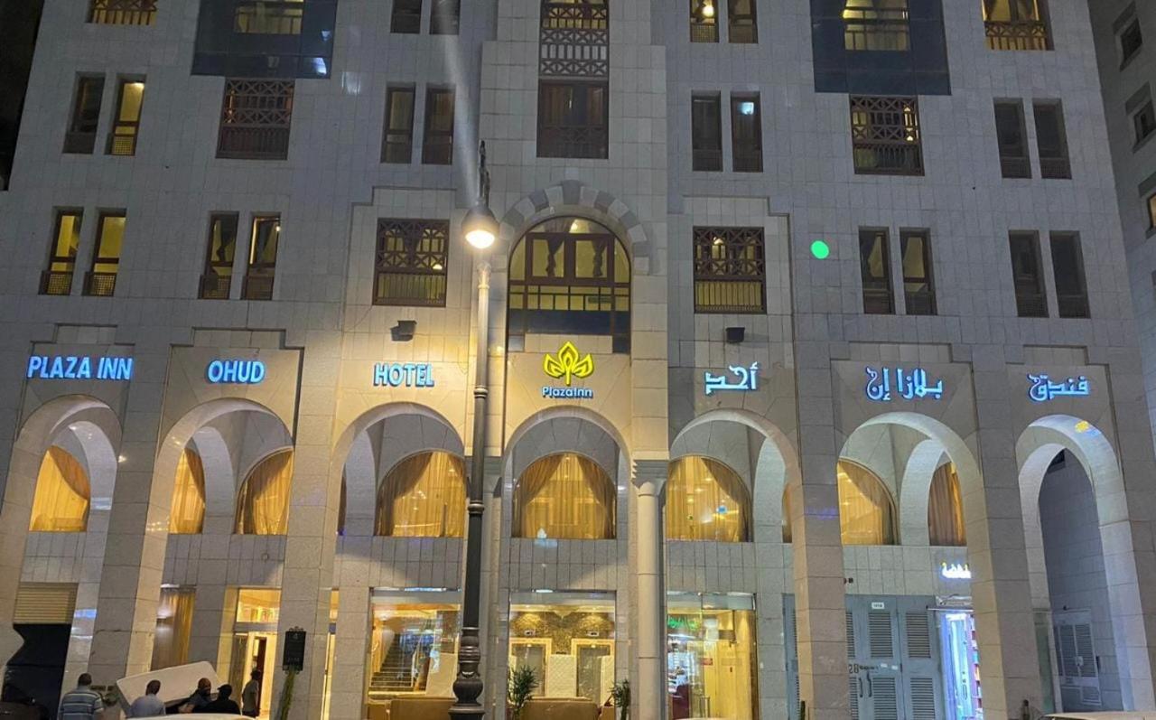 بلازا احد